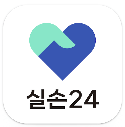 실손24 참여병원