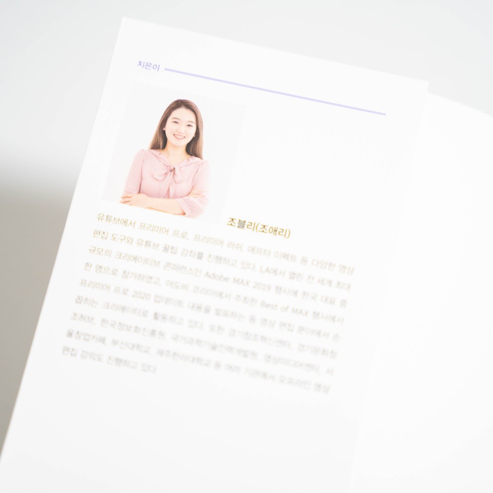 동영상 편집 배우기 유튜브 동영상편집