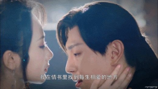 - 대단원 이야기, 향밀침신, 여산 후기 16