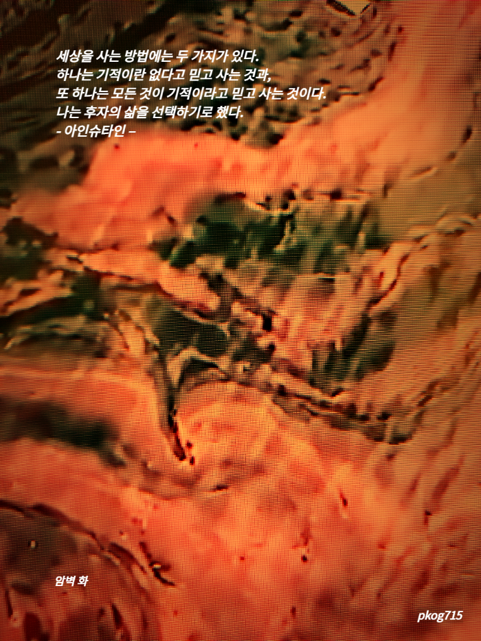 설화담 이미지
