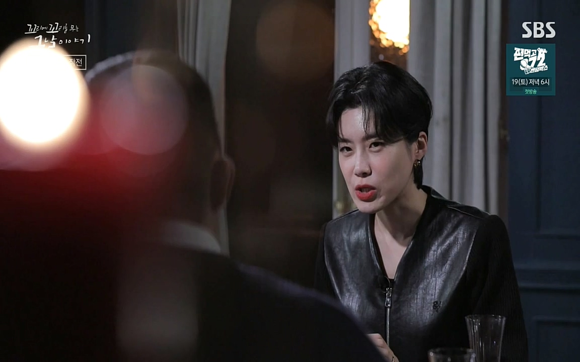 꼬리에 꼬리를 무는 그날 이야기.E20.220318p-NEXT.mp4_20220319_190630.073.jpg