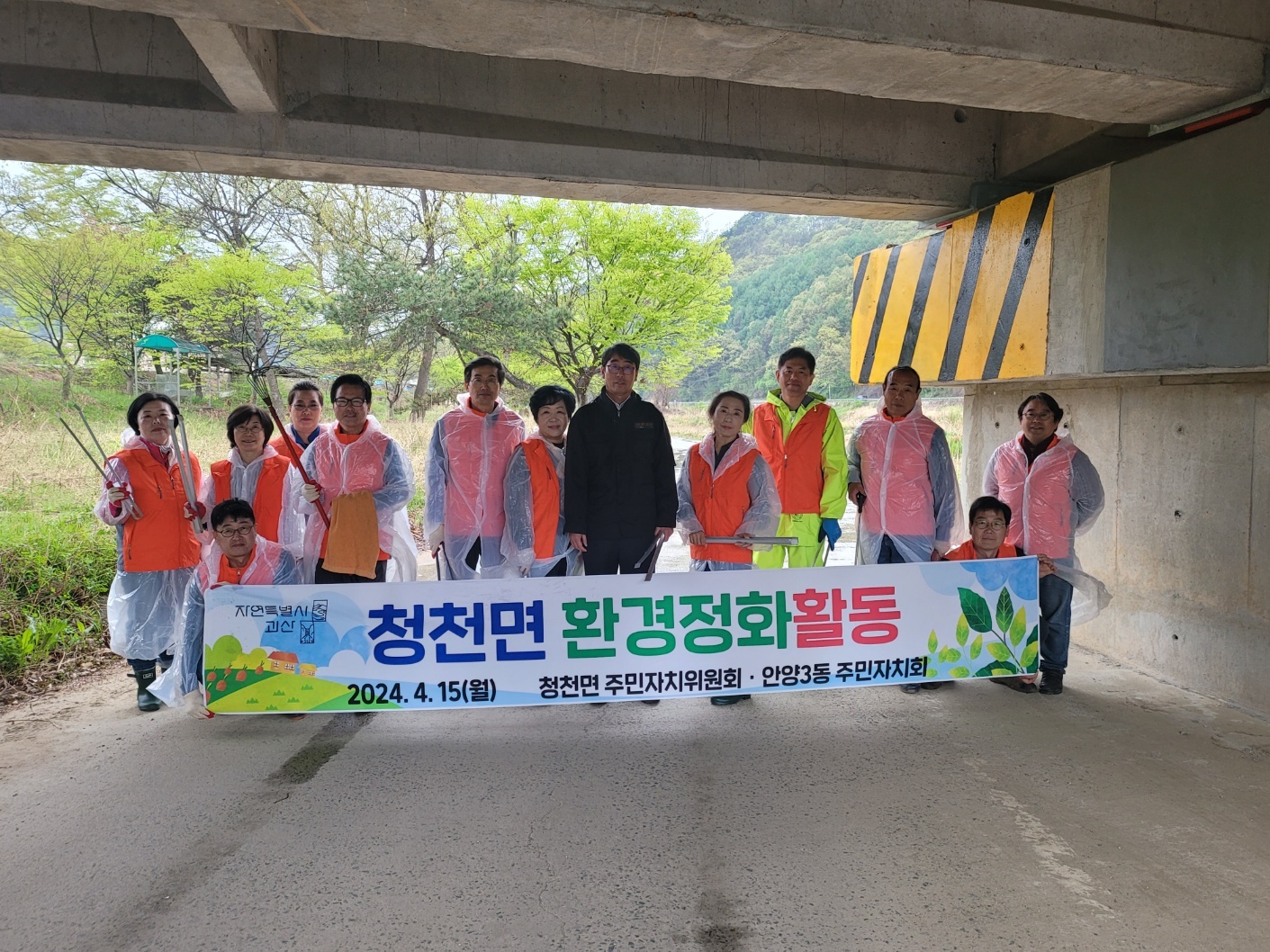 안양3동 이미지