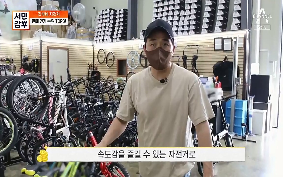 서민 갑부.E387.220612p-NEXT.mp4_20220612_182147.287.jpg