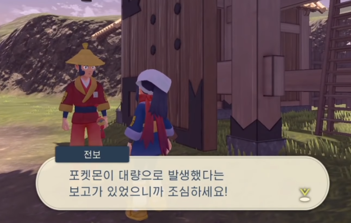 아르세우스