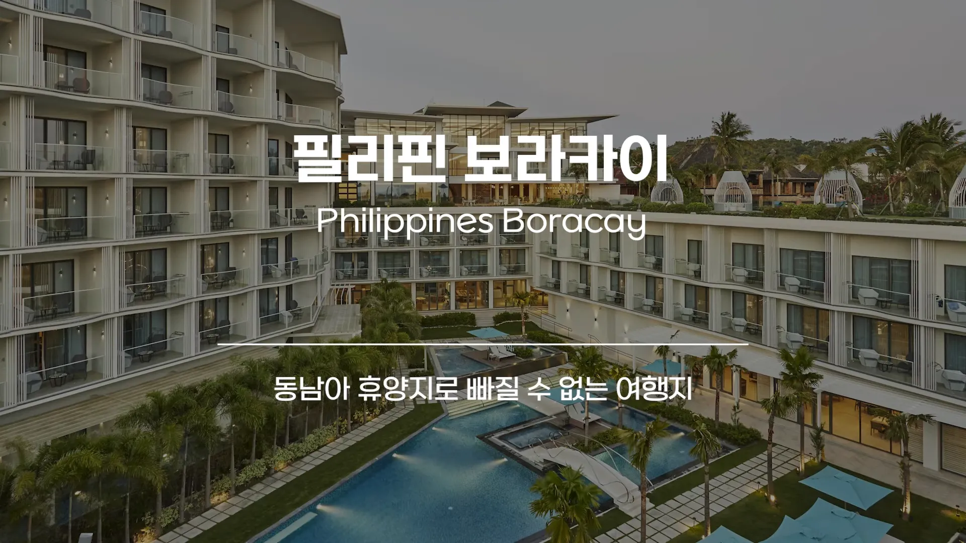 2월 ~ 3월 떠나는 최고 best 해외 여행지, 여기는 몰랐지? - 2~3월 여행지 추천 리스트 2월 ~ 3월 떠나는 최고 best 해외 여행지, 여기는 몰랐지? - 2~3월 여행지 추천 리스트