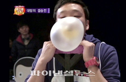 풍선껌 이미지