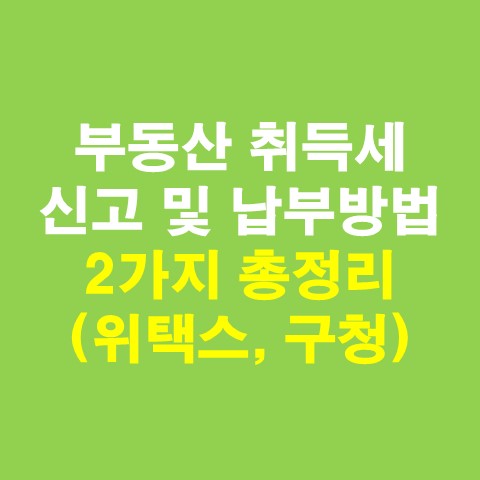  e서울사랑상품권 배달어플에서 사용하는 방법(땡겨요 쿠폰)
