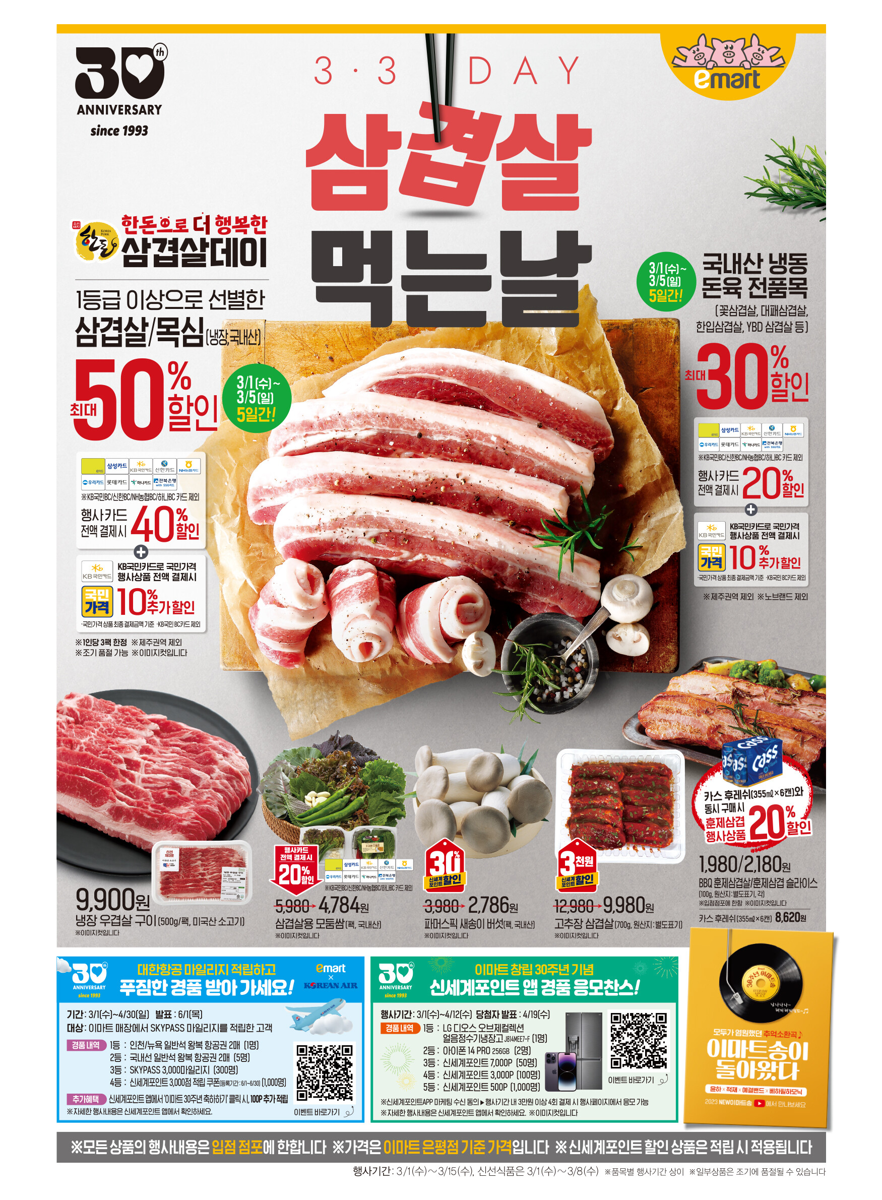파머후레쉬 이미지