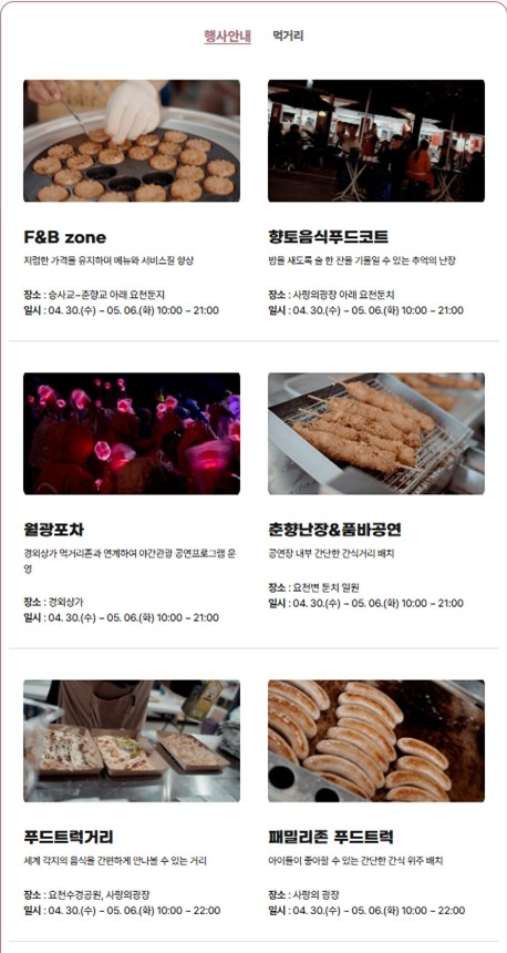 하정분식 이미지