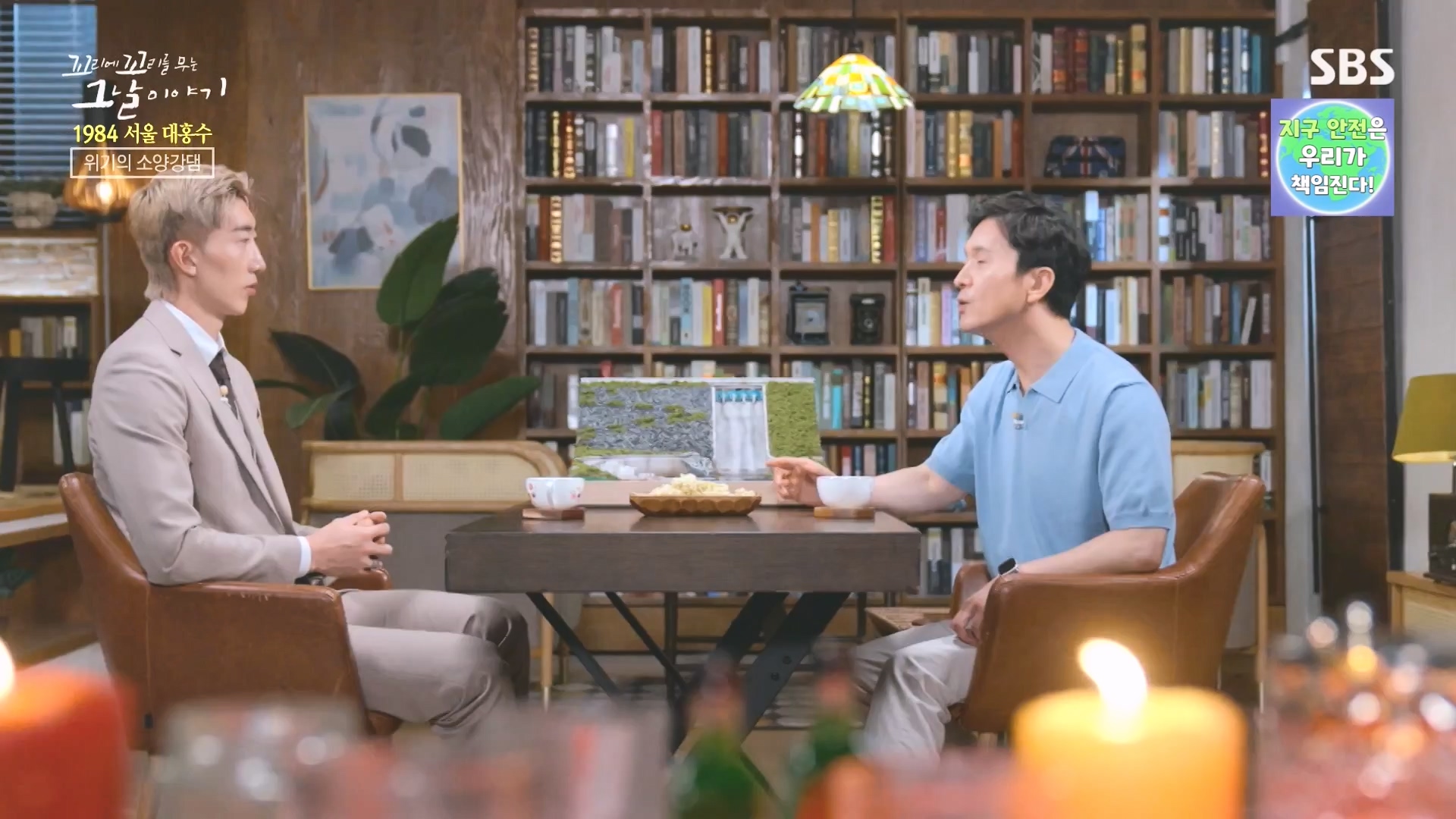 꼬리에 꼬리를 무는 그날 이야기.E97.231012p-NEXT.mp4_20231015_153446.395.jpg