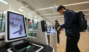 인천공항 스마트패스 등록 백드랍_9