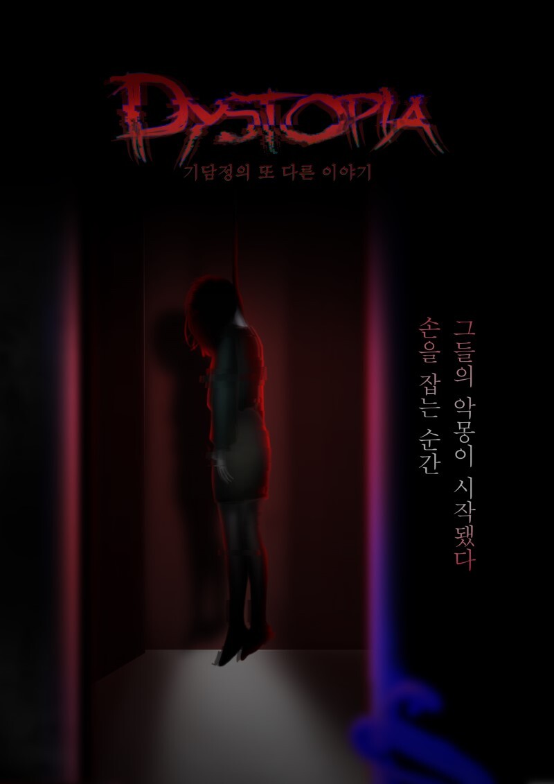  [방탈출] 30방 기념 방탈출 테마 정리 및 추천!