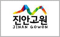 전북특별자치도 진안군 로고