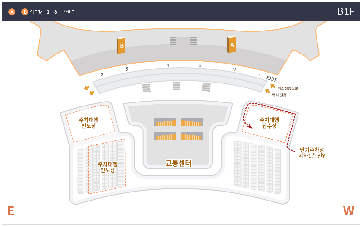 2터미널