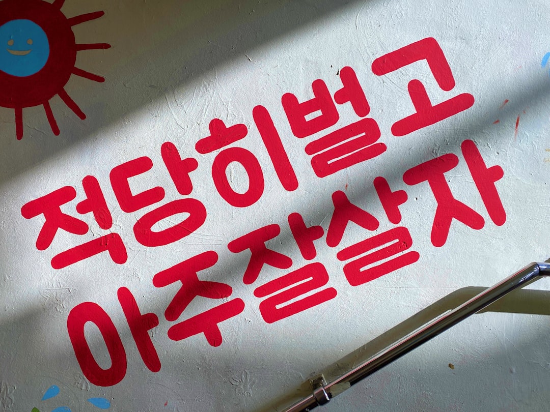 전주 가운데집: 2025 최고의 핫플레이스 관련 이미지 2