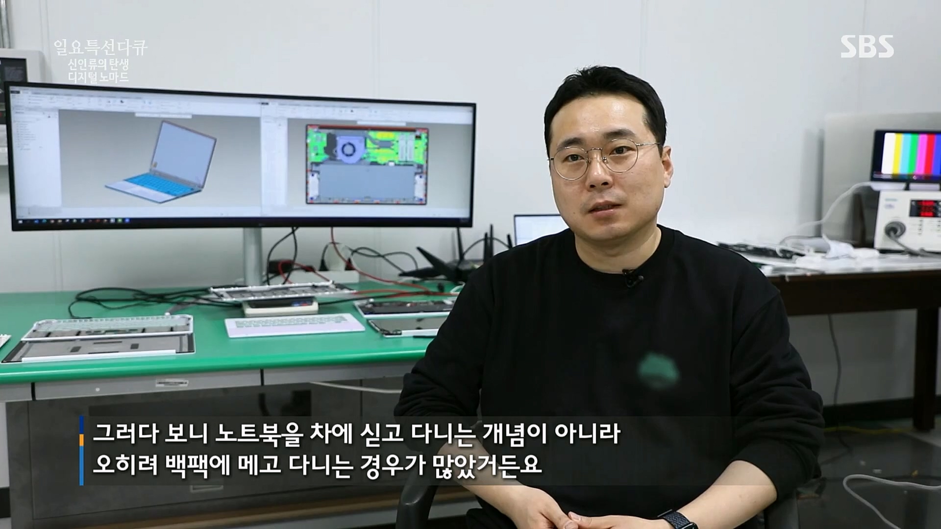 일요 특선 다큐멘터리.E310.230402p.H264-F1RST.mp4_20230402_160221.307.jpg