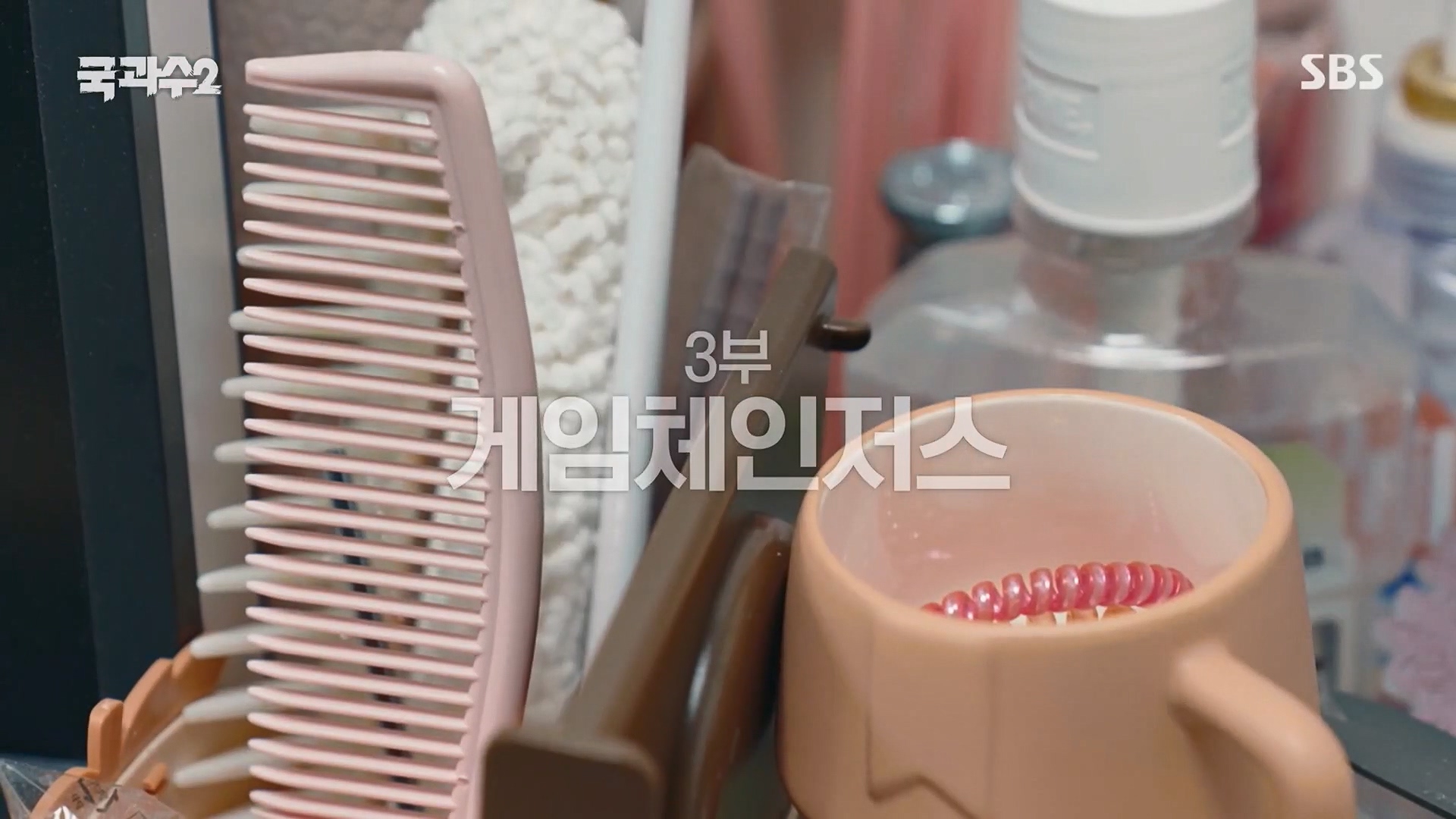 SBS 스페셜.E653.230917p.H264-F1RST.mp4_20230919_194756.693.jpg