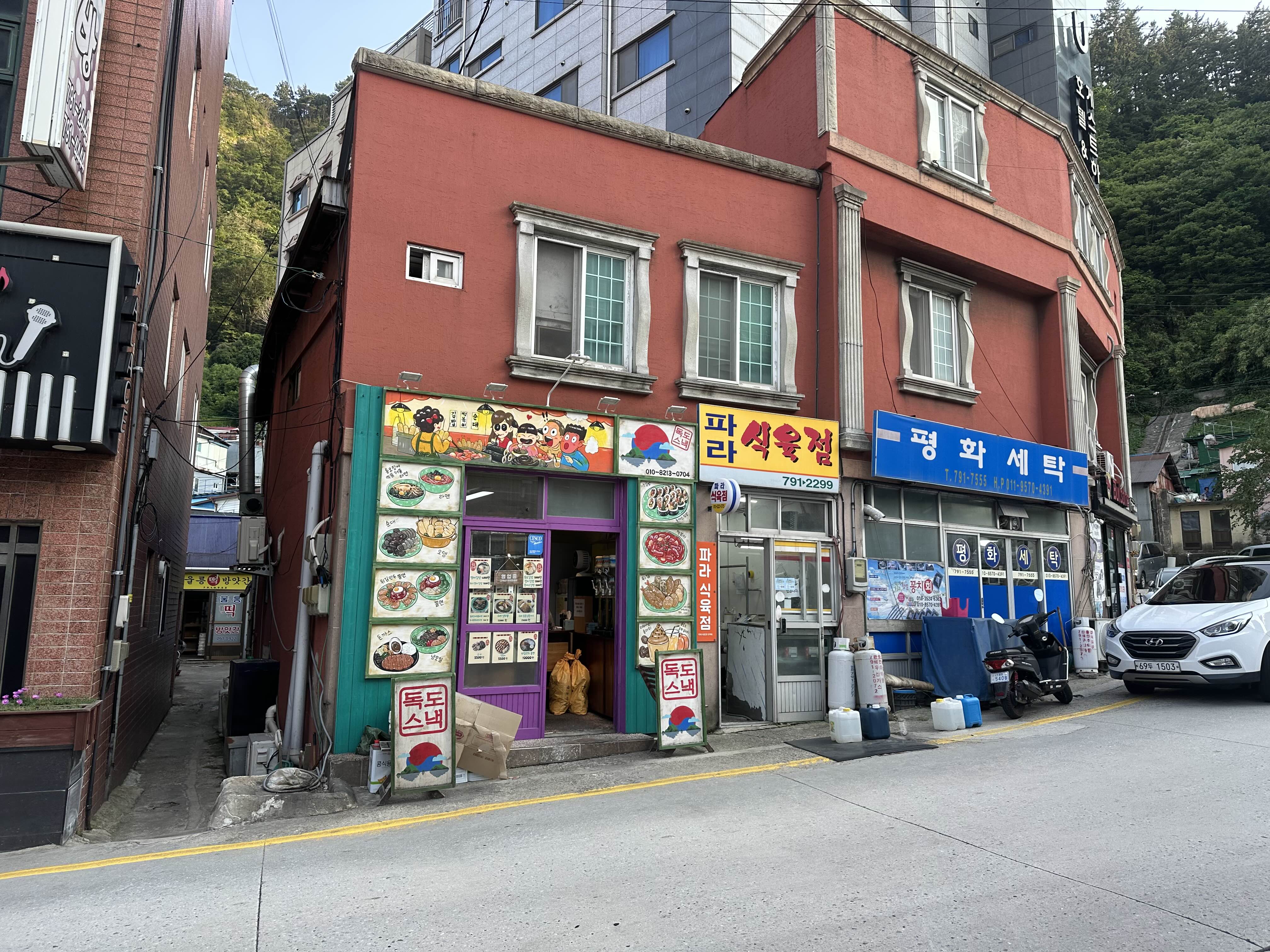 Dokdoseunaek (독도스낵) 2