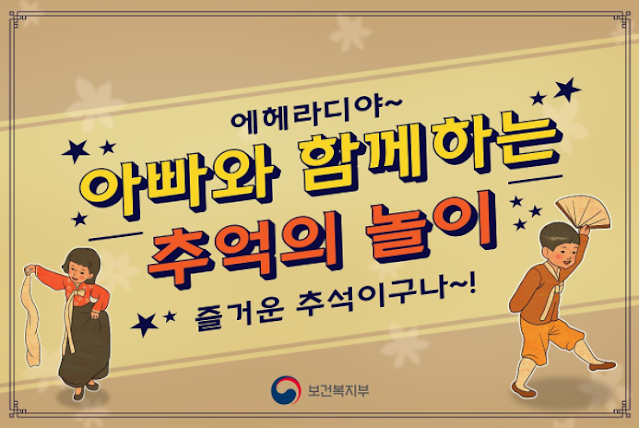  [설레임패밀리_일상]2021년 추석의 일상(20210920) - 두번째 이야기