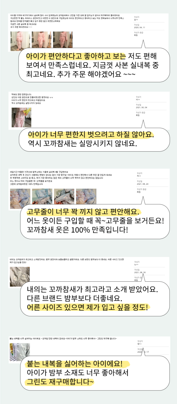 실내복 입을 수 있는 고르는 법 12