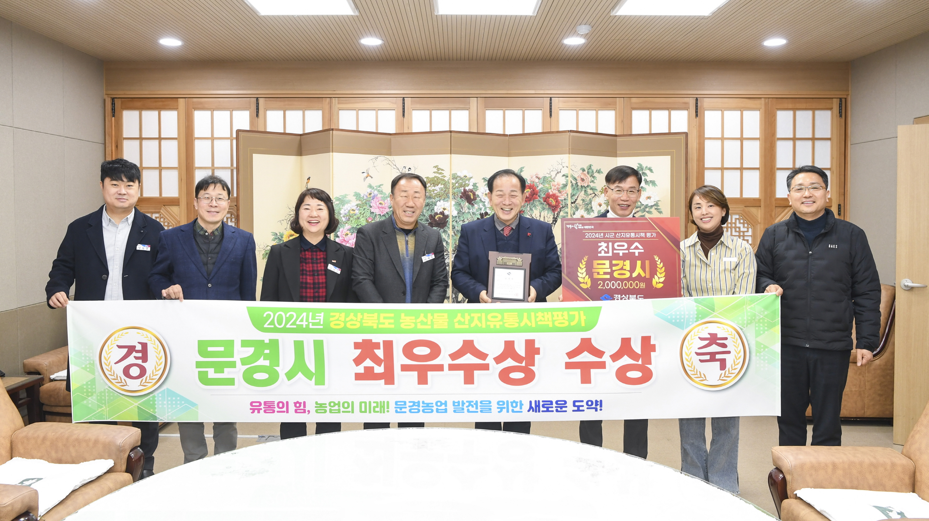 산지유통 이미지