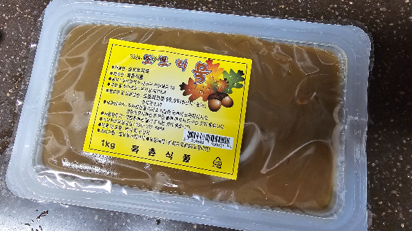 도토리묵 준비