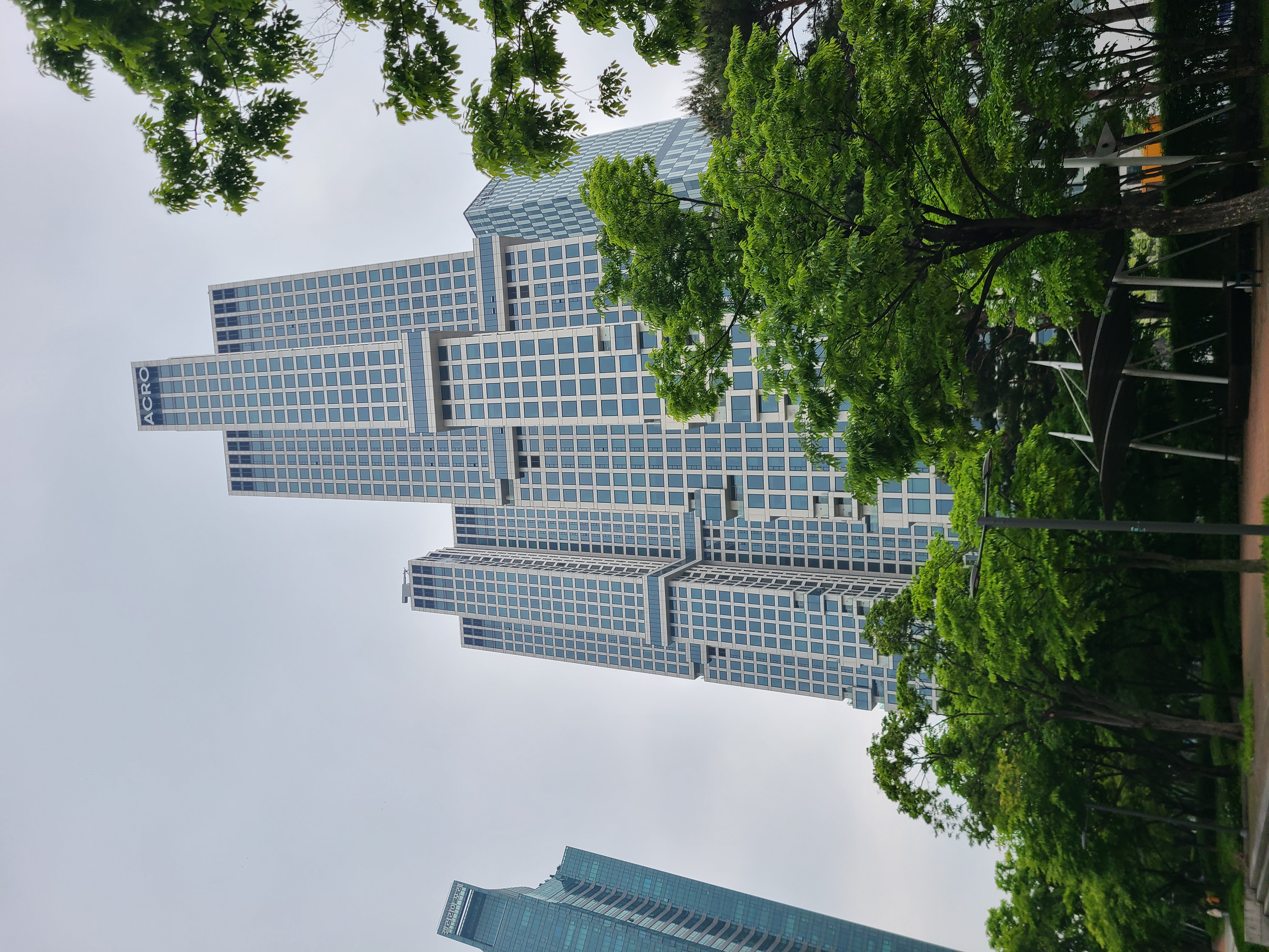 아크로서울포레스트