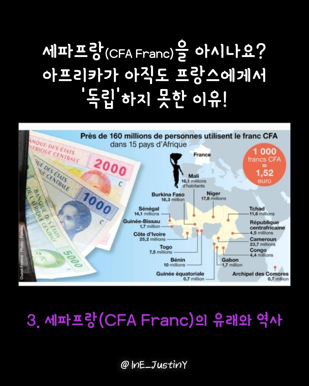 프랑 이미지