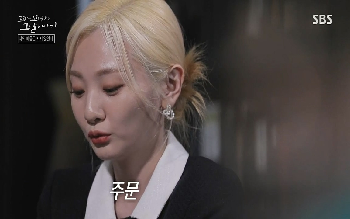 꼬리에 꼬리를 무는 그날 이야기.E42.220826p-NICE.mp4_20220826_180255.384.jpg