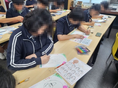 왕궁중학교 이미지
