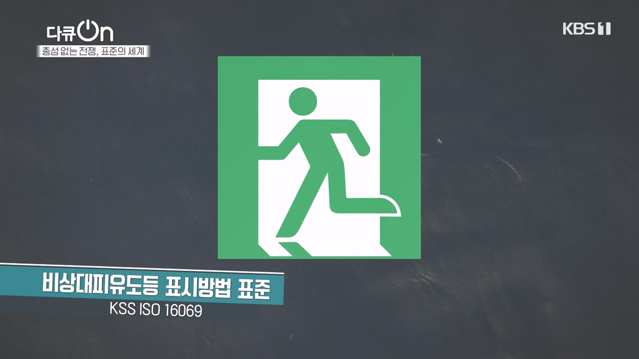 다큐 온.E219.231023p-NEXT.mp4_20231023_202305.393.jpg