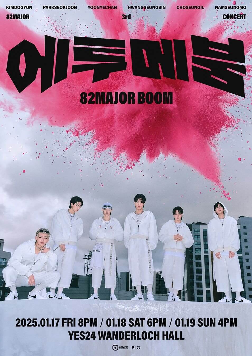 예스메이저 이미지