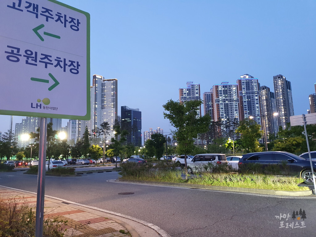 동탄여울공원 주차장