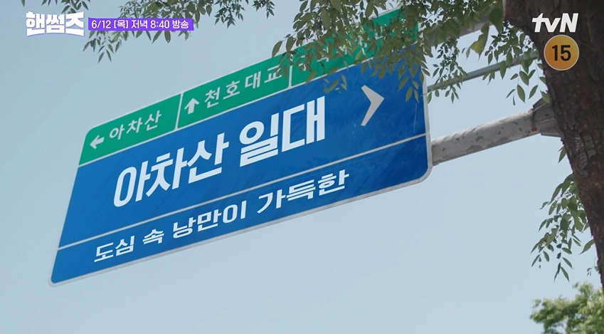 핸썸가이즈 아차산 오리탕 맛집&amp;#44; 군자 영미오리탕