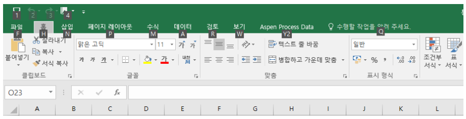 엑셀 단축키