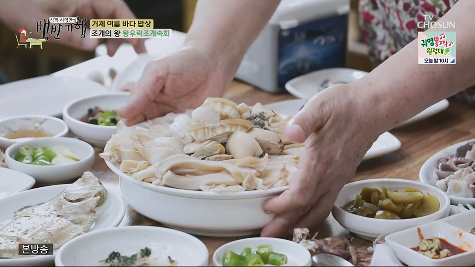 식객 허영만의 백반기행.E206.230707p.H264-F1RST.mp4_20230708_171459.205.jpg