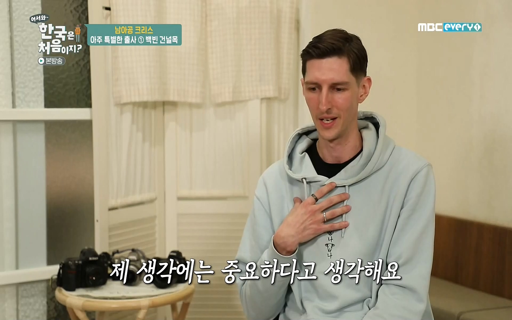 어서와~ 한국은 처음이지(236회) 한국살이94 MBC에브리원_20220324.mp4_20220325_183350.340.jpg