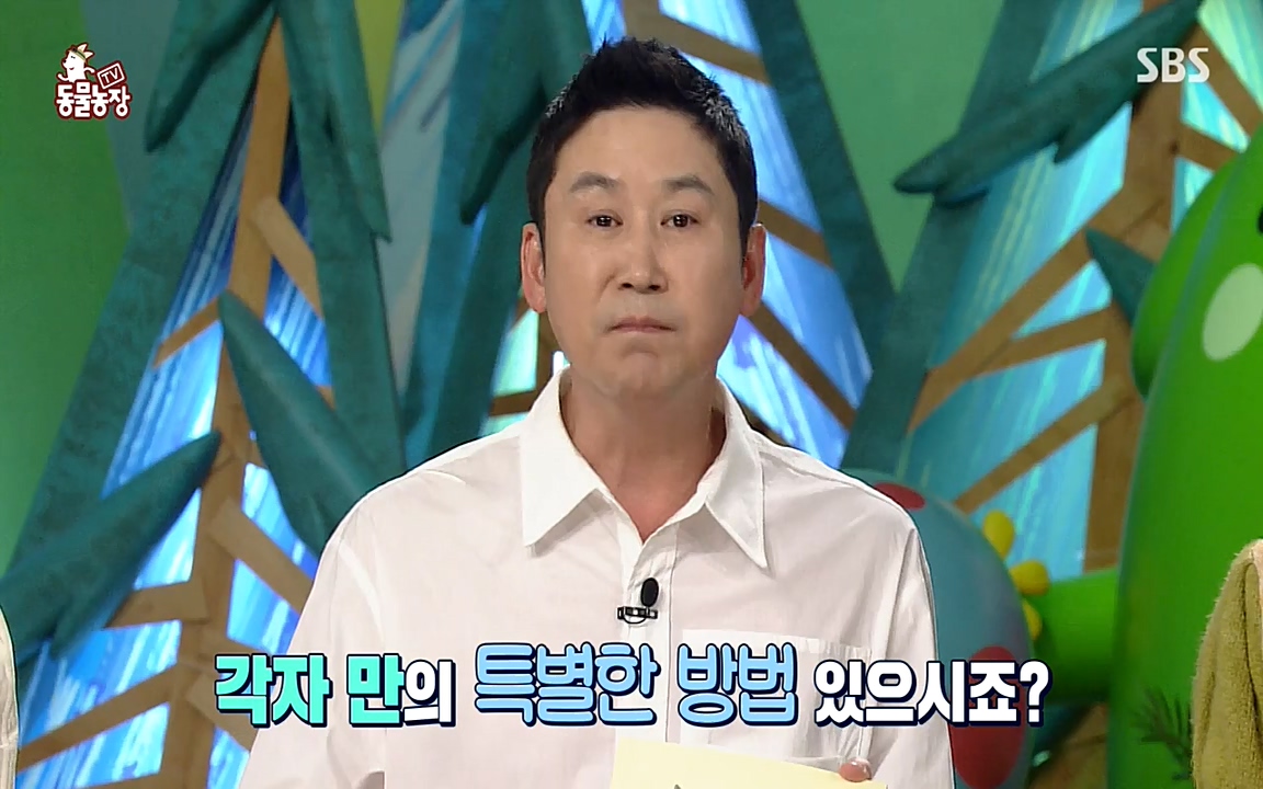 TV 동물농장.E1075.220627p-NEXT.mp4_20220626_175555.854.jpg