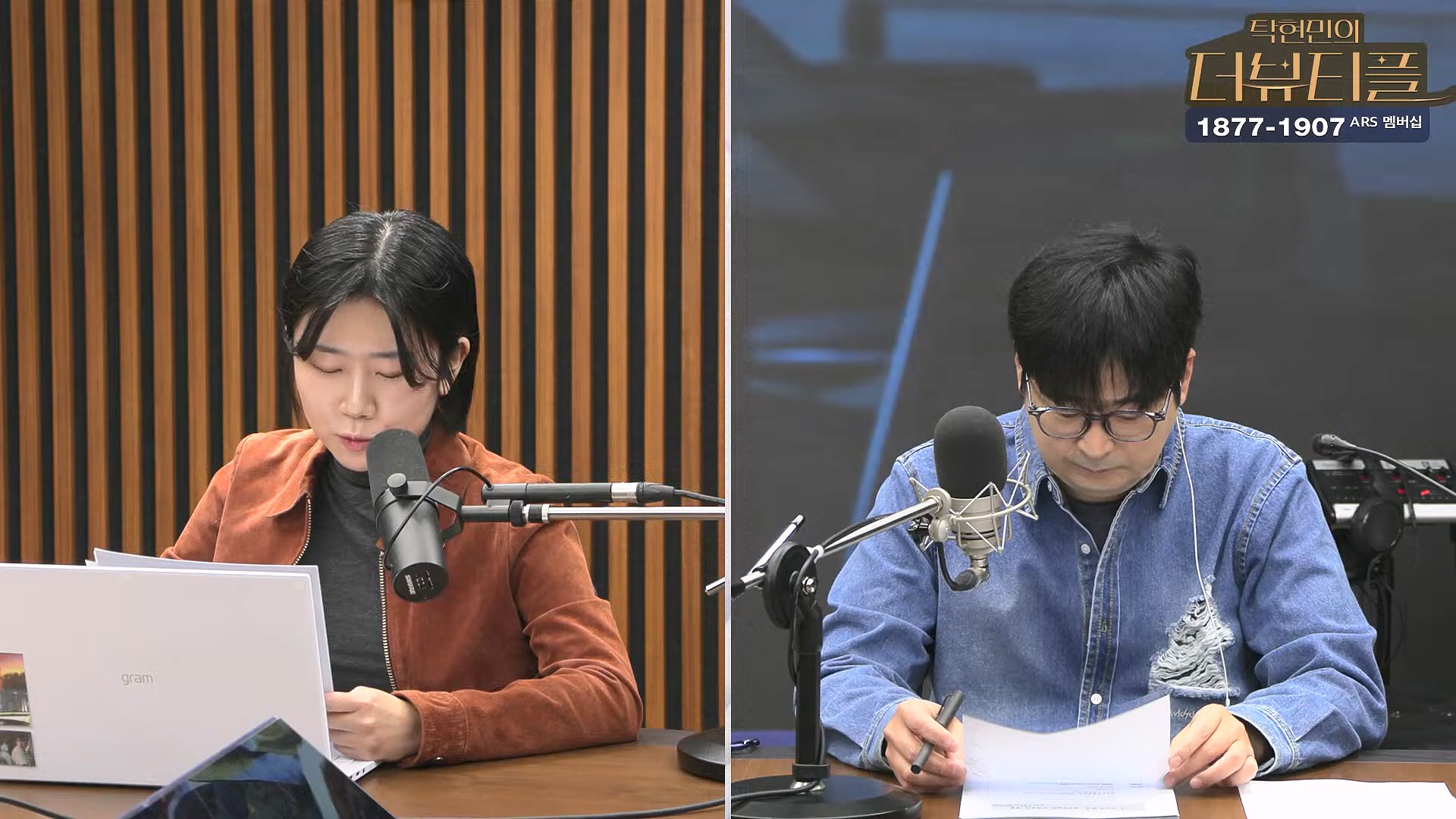 [#탁현민의더뷰티플] 김민전이 쏘아올린 하얀 계란껍질들 ¦ 2025년 1월 11일 토요일 ¦ 다시 23회 (1080p_30fps_H264-128kbit_AAC).mp4_20250112_051918.198.jpg