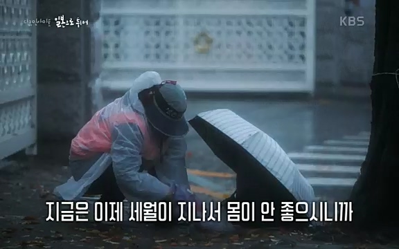 다큐 인사이트 - KBS일본으로 튀어] 매주 목요일 사이타마현의 산켄전기 본사 앞에서 항의 집회가 열린다.ts_20220417_184350.778.jpg