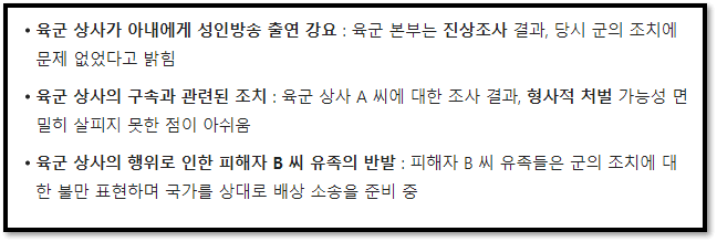 성인상사 이미지