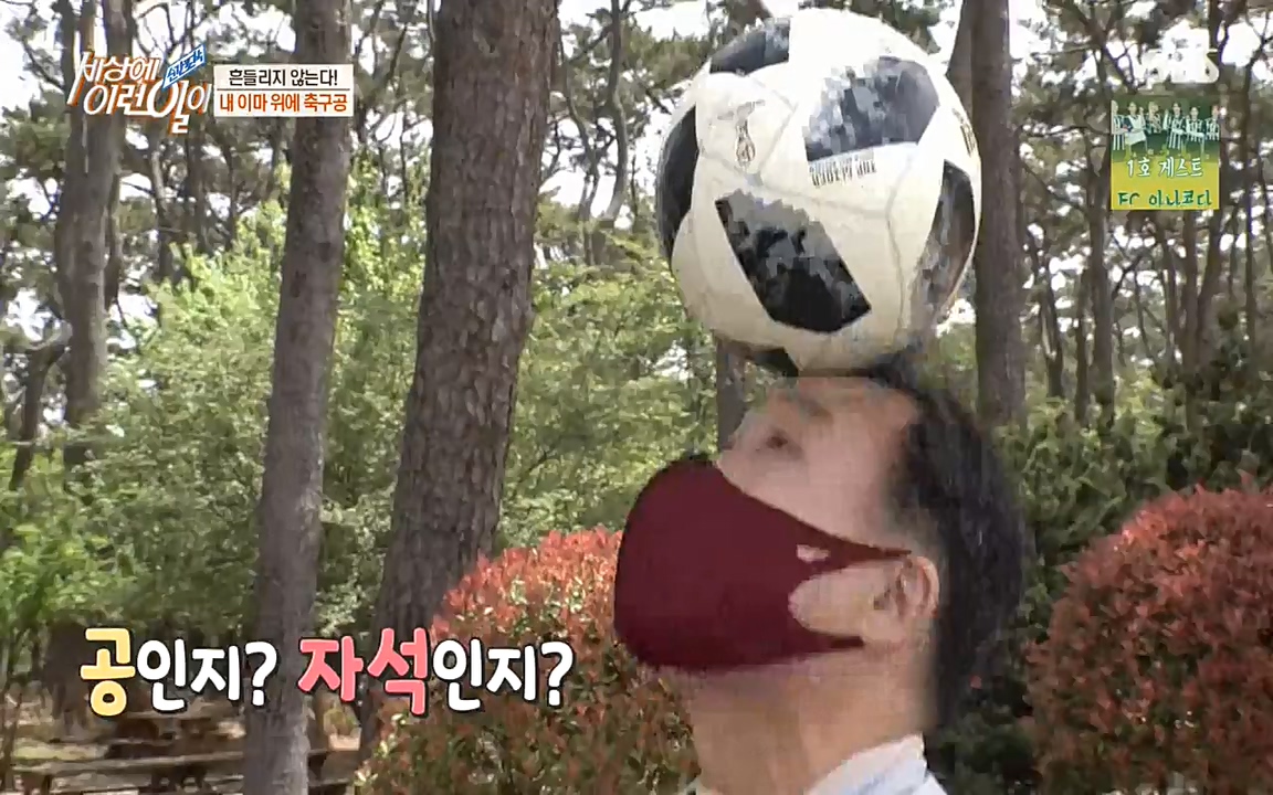 순간포착 세상에 이런일이.E1178.220504p-NEXT.mp4_20220504_180747.981.jpg