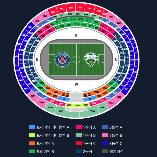 PSG-전북-부산-아시아드-경기장-좌석