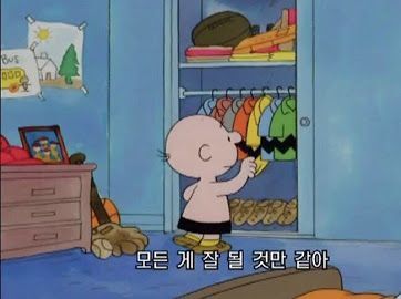  30대의 인간관계 스킬