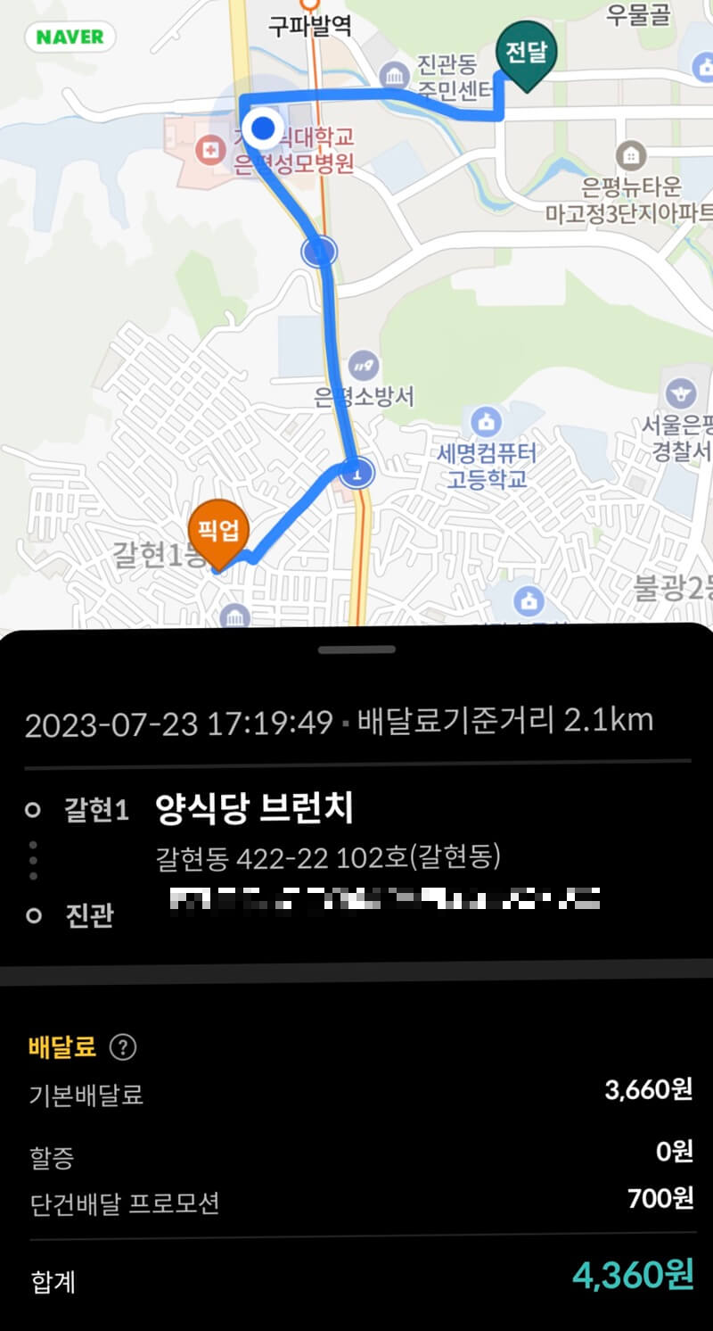 양식당_브런치
