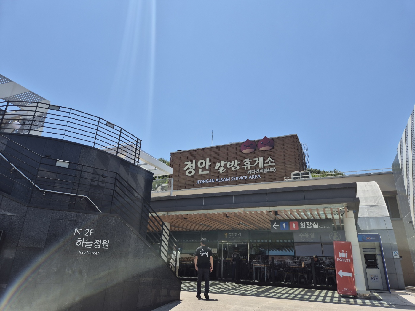 정안 이미지