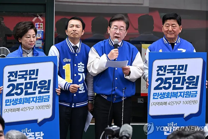 민생회복지원금 신청 25만원 받는방법_4