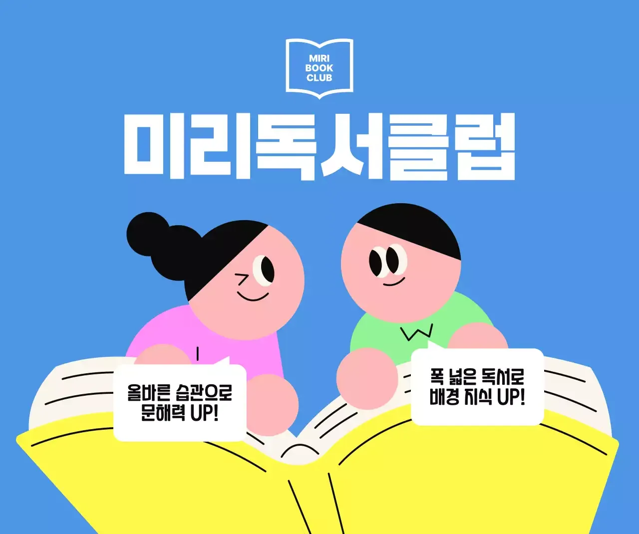 파워포인트 PPT 템플릿 무료사이트 TOP5