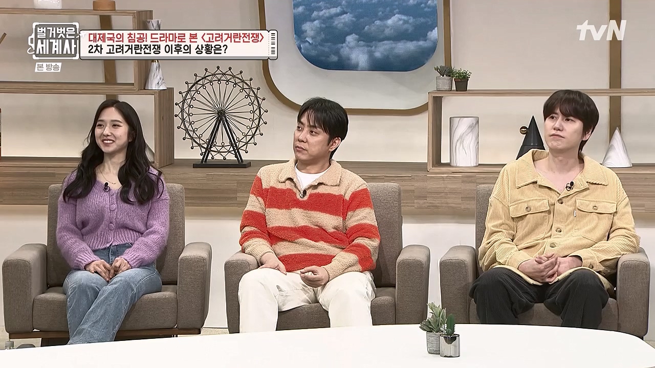 벌거벗은 세계사.E135.240124p-NEXT.mp4_20240717_211503.428.jpg