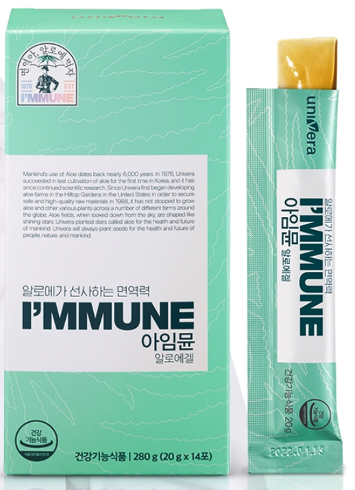 면역력을 높이는 알로에베라겔 여름철 면역력을 챙긴다! 3